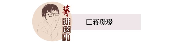 千层金配资 蜀道新歌，跨越千年的唱和丨封面评论