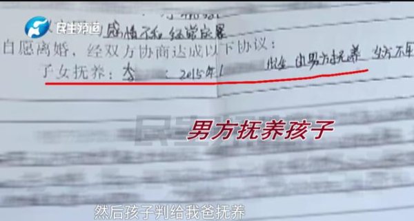 创元网 男子罹患胃癌晚期，意外发现女儿非亲生！生母不管不顾→